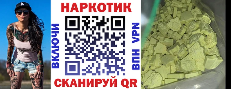 Купить закладку Псилоцибиновые грибы  МДМА  Меф мяу мяу  Марихуана  ГАШИШ  Амфетамин  Красный Кут