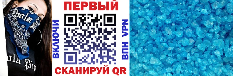 АМФЕТАМИН Розовый  Купить закладки  Красный Кут 