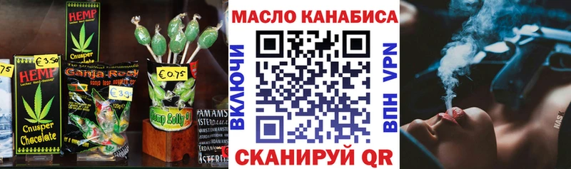 Cannafood конопля  Купить где  Красный Кут 
