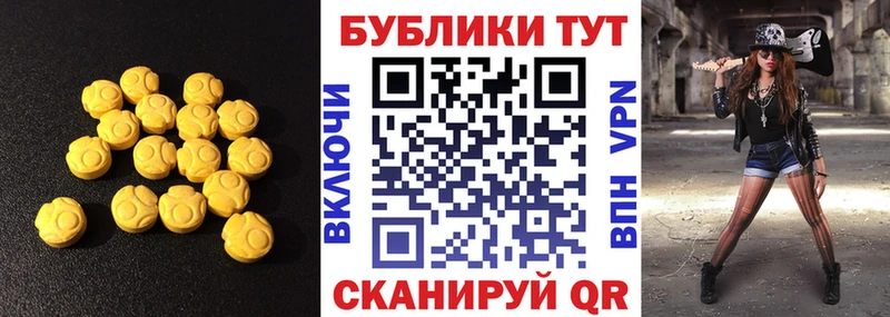 Ecstasy 300 mg  Купить где  Красный Кут 