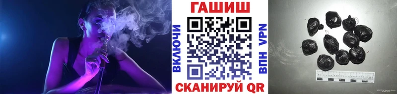 Купить закладки  Красный Кут  ГАШ хэш 