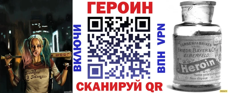 Героин гречка Красный Кут