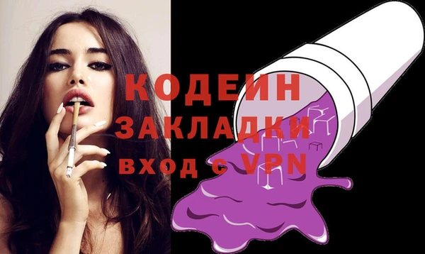 кокаин премиум Карпинск