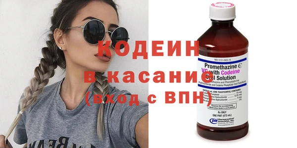 кокаин премиум Карпинск