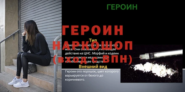 кокаин премиум Карпинск