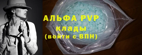 кокаин премиум Карпинск