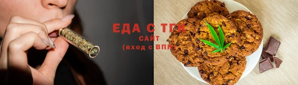 соль курить ск Касимов