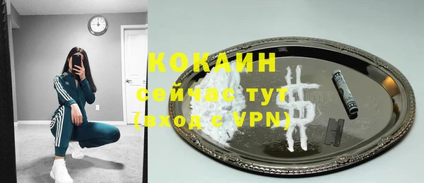кокаин премиум Карпинск