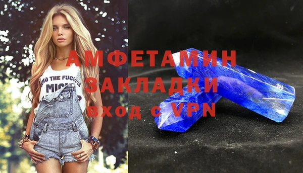соль курить ск Касимов
