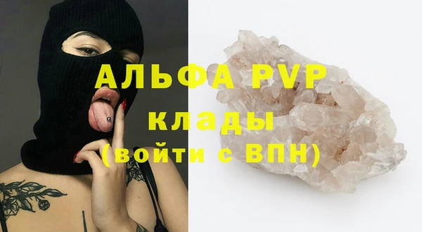 кокаин премиум Карпинск