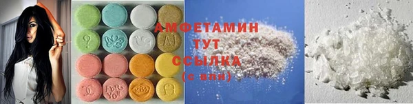 соль курить ск Касимов