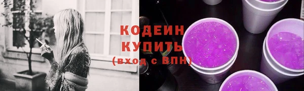 соль курить ск Касимов