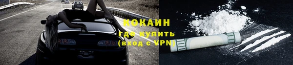 соль курить ск Касимов