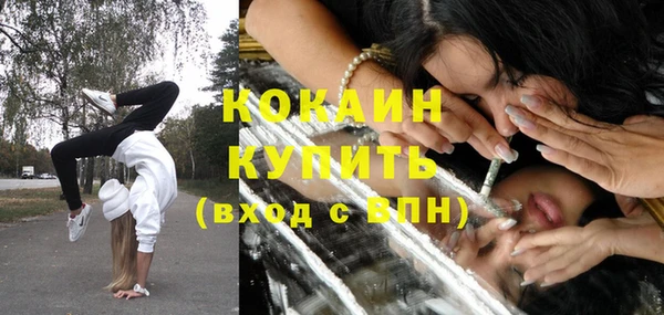 кокаин премиум Карпинск