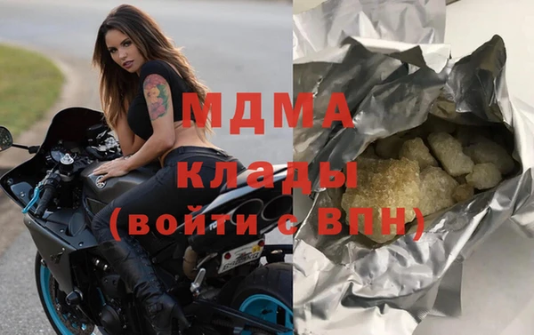 соль курить ск Касимов