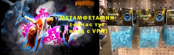 соль курить ск Касимов