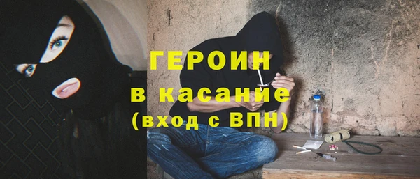 кокаин премиум Карпинск