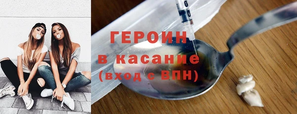 кокаин премиум Карпинск