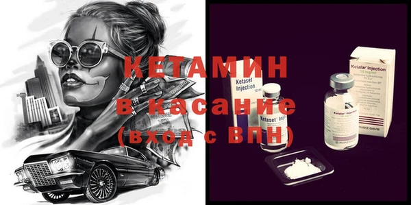 соль курить ск Касимов