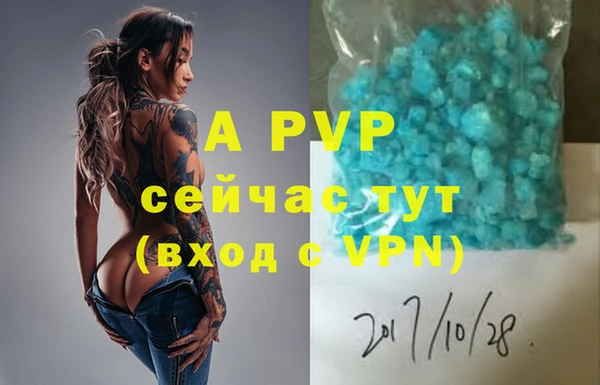 дурь Карталы