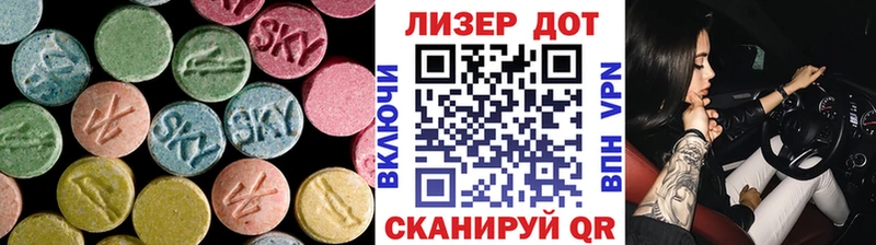 ЛСД экстази ecstasy  Купить  Красный Кут 
