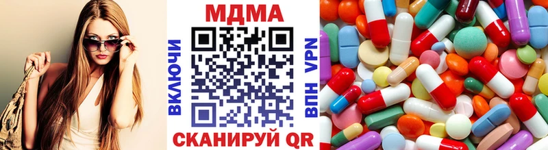 Купить где  Красный Кут  MDMA crystal 