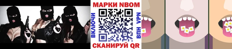 Купить закладки  Красный Кут  Марки NBOMe 1,8мг 