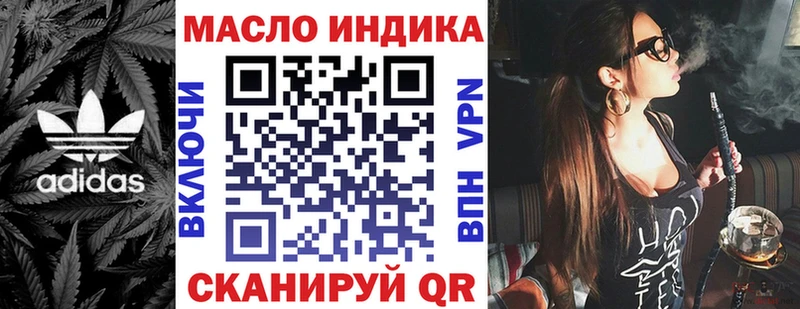 Купить где  Красный Кут  Дистиллят ТГК жижа 
