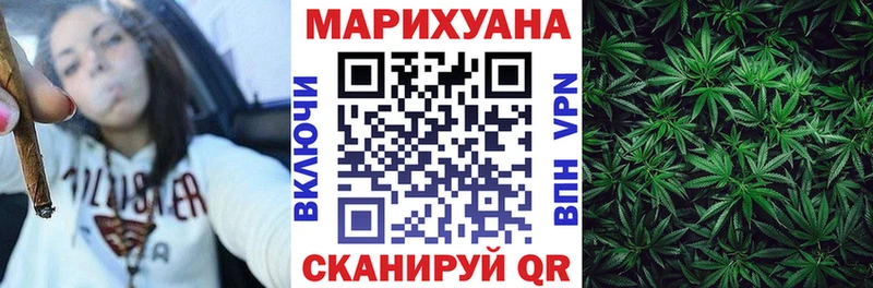 МАРИХУАНА Amnesia  Купить закладки  Красный Кут 